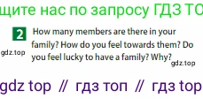 Английский язык (english), 6 класс Учебник (Student's book), авторы: Ваулина Юлия Евгеньевна (Vaulina Julia), Дули Дженни (Dooley Jenny), Подоляко Ольга Евгеньевна (Podolyako Olga), Эванс Вирджиния (Evans Virginia), издательство Просвещение, Москва, 2023, зелёного цвета, страница 125, номер 2, Условие 2023-2027
