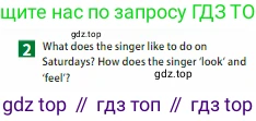 Английский язык (english), 6 класс Учебник (Student's book), авторы: Ваулина Юлия Евгеньевна (Vaulina Julia), Дули Дженни (Dooley Jenny), Подоляко Ольга Евгеньевна (Podolyako Olga), Эванс Вирджиния (Evans Virginia), издательство Просвещение, Москва, 2023, зелёного цвета, страница 126, номер 2, Условие 2023-2027