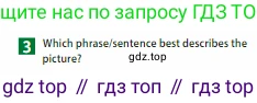 Английский язык (english), 6 класс Учебник (Student's book), авторы: Ваулина Юлия Евгеньевна (Vaulina Julia), Дули Дженни (Dooley Jenny), Подоляко Ольга Евгеньевна (Podolyako Olga), Эванс Вирджиния (Evans Virginia), издательство Просвещение, Москва, 2023, зелёного цвета, страница 126, номер 3, Условие 2023-2027