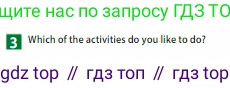 Английский язык (english), 6 класс Учебник (Student's book), авторы: Ваулина Юлия Евгеньевна (Vaulina Julia), Дули Дженни (Dooley Jenny), Подоляко Ольга Евгеньевна (Podolyako Olga), Эванс Вирджиния (Evans Virginia), издательство Просвещение, Москва, 2023, зелёного цвета, страница 126, номер 3, Условие 2023-2027