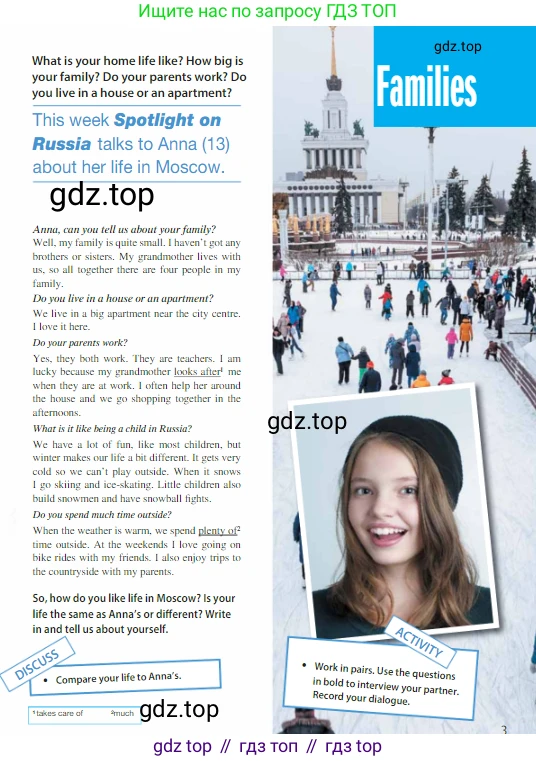 Английский язык (english), 6 класс Учебник (Student's book), авторы: Ваулина Юлия Евгеньевна (Vaulina Julia), Дули Дженни (Dooley Jenny), Подоляко Ольга Евгеньевна (Podolyako Olga), Эванс Вирджиния (Evans Virginia), издательство Просвещение, Москва, 2023, зелёного цвета, страница 107, Условие 2023-2027