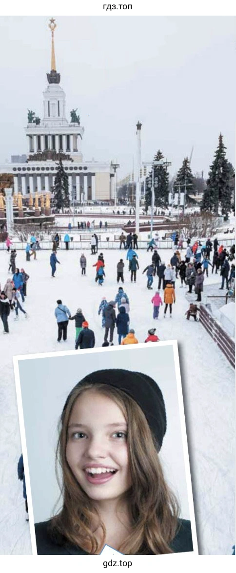 Рисунок. Families
