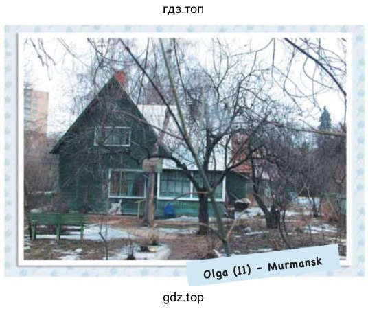 Olga (11) — Murmansk