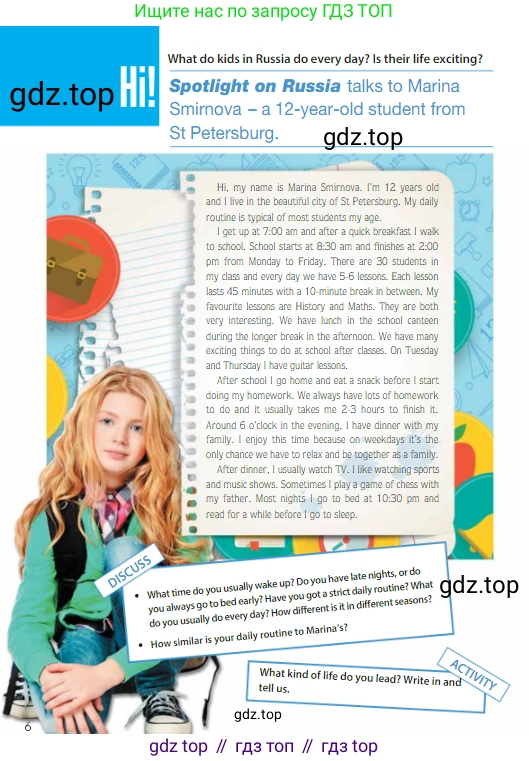Английский язык (english), 6 класс Учебник (Student's book), авторы: Ваулина Юлия Евгеньевна (Vaulina Julia), Дули Дженни (Dooley Jenny), Подоляко Ольга Евгеньевна (Podolyako Olga), Эванс Вирджиния (Evans Virginia), издательство Просвещение, Москва, 2023, зелёного цвета, страница 110, Условие 2023-2027