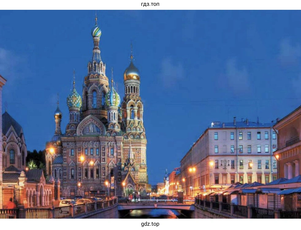 Рисунок. White Nights
