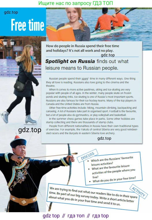 ГДЗ Английский язык (english), 6 класс Учебник (Student's book), авторы: Ваулина Юлия Евгеньевна (Vaulina Julia), Дули Дженни (Dooley Jenny), Подоляко Ольга Евгеньевна (Podolyako Olga), Эванс Вирджиния (Evans Virginia), издательство Просвещение, Москва, 2023, зелёного цвета, страница 112, Условие 2023-2027