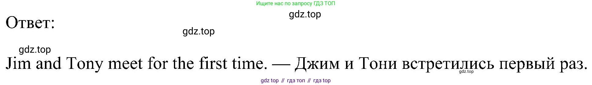 Английский язык (english), 6 класс Учебник (Student's book), авторы: Ваулина Юлия Евгеньевна (Vaulina Julia), Дули Дженни (Dooley Jenny), Подоляко Ольга Евгеньевна (Podolyako Olga), Эванс Вирджиния (Evans Virginia), издательство Просвещение, Москва, 2023, зелёного цвета, страница 12, номер 2, Решение 1 (2023-2027) (продолжение 2)