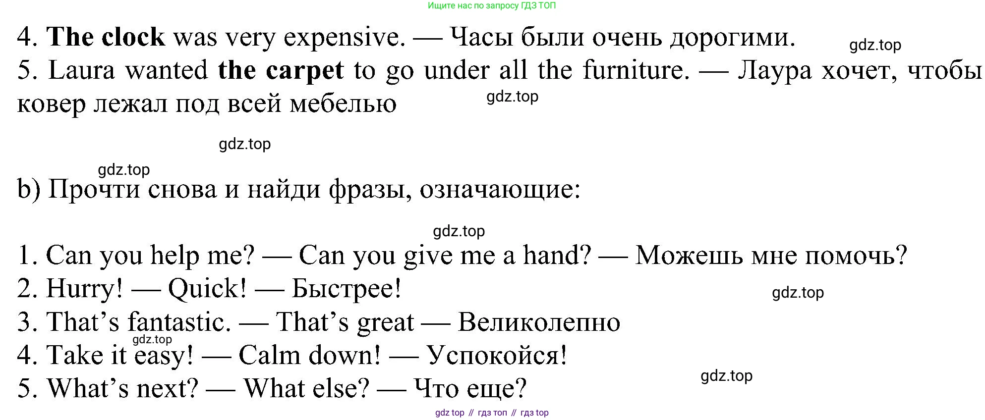 Английский язык (english), 6 класс Учебник (Student's book), авторы: Ваулина Юлия Евгеньевна (Vaulina Julia), Дули Дженни (Dooley Jenny), Подоляко Ольга Евгеньевна (Podolyako Olga), Эванс Вирджиния (Evans Virginia), издательство Просвещение, Москва, 2023, зелёного цвета, страница 19, номер 7, Решение 1 (2023-2027) (продолжение 2)