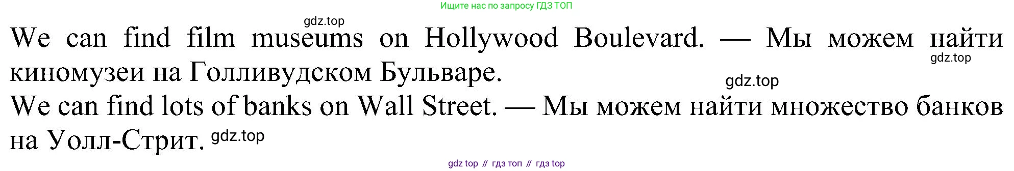 Английский язык (english), 6 класс Учебник (Student's book), авторы: Ваулина Юлия Евгеньевна (Vaulina Julia), Дули Дженни (Dooley Jenny), Подоляко Ольга Евгеньевна (Podolyako Olga), Эванс Вирджиния (Evans Virginia), издательство Просвещение, Москва, 2023, зелёного цвета, страница 21, номер 1, Решение 1 (2023-2027) (продолжение 2)