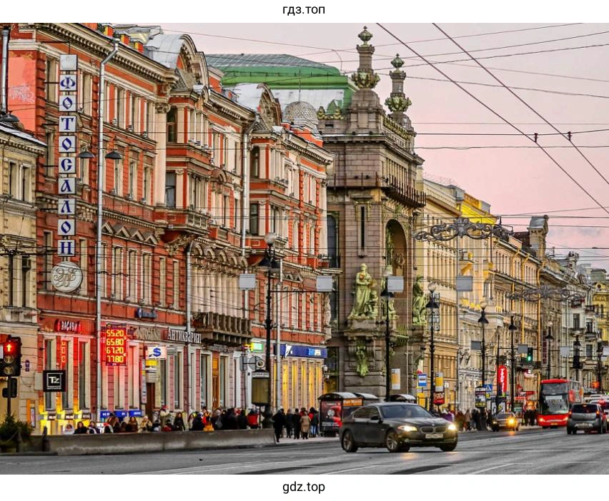 Рисунок. 2