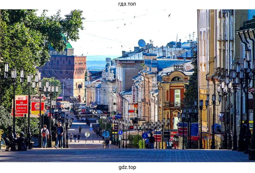 Рисунок. 3