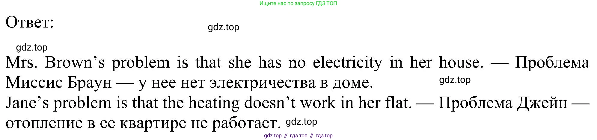 Английский язык (english), 6 класс Учебник (Student's book), авторы: Ваулина Юлия Евгеньевна (Vaulina Julia), Дули Дженни (Dooley Jenny), Подоляко Ольга Евгеньевна (Podolyako Olga), Эванс Вирджиния (Evans Virginia), издательство Просвещение, Москва, 2023, зелёного цвета, страница 22, номер 2, Решение 1 (2023-2027) (продолжение 2)