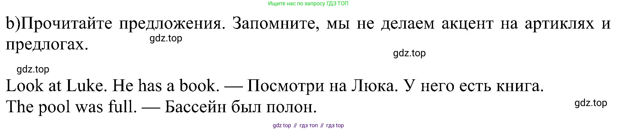 Английский язык (english), 6 класс Учебник (Student's book), авторы: Ваулина Юлия Евгеньевна (Vaulina Julia), Дули Дженни (Dooley Jenny), Подоляко Ольга Евгеньевна (Podolyako Olga), Эванс Вирджиния (Evans Virginia), издательство Просвещение, Москва, 2023, зелёного цвета, страница 22, номер 4, Решение 1 (2023-2027) (продолжение 2)