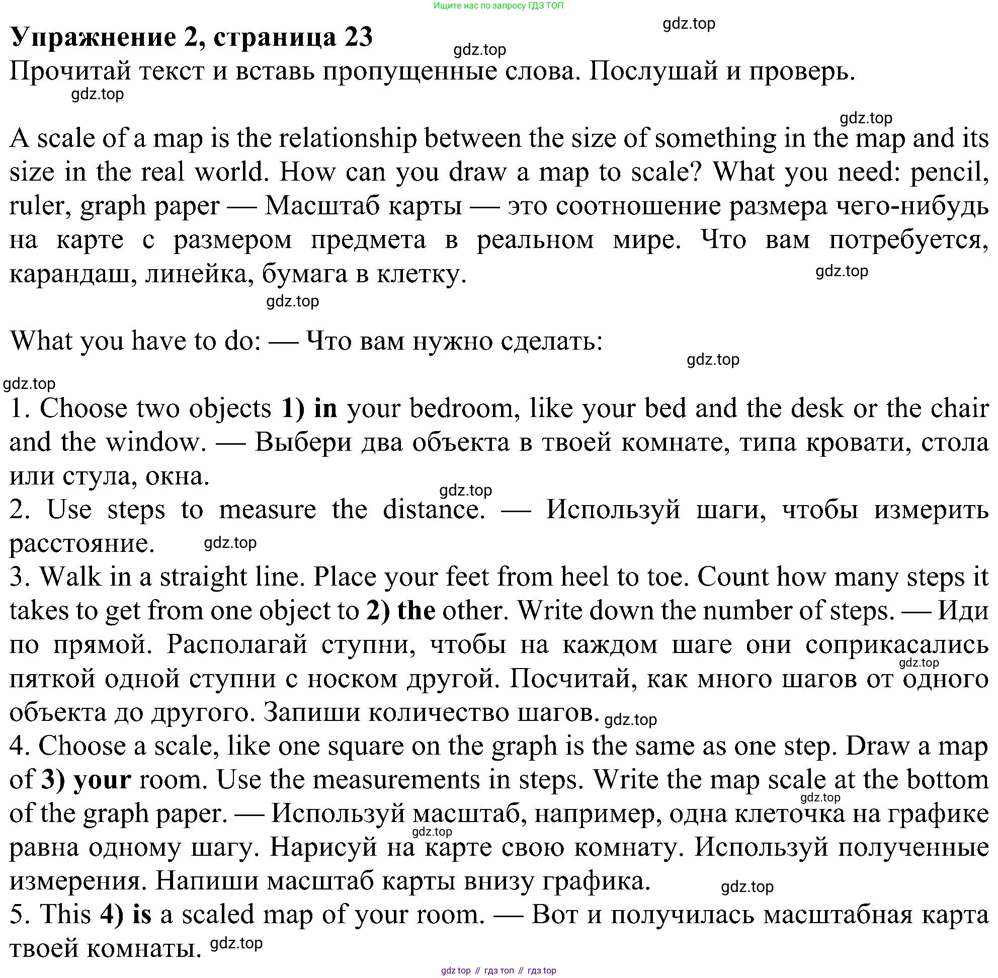 Английский язык (english), 6 класс Учебник (Student's book), авторы: Ваулина Юлия Евгеньевна (Vaulina Julia), Дули Дженни (Dooley Jenny), Подоляко Ольга Евгеньевна (Podolyako Olga), Эванс Вирджиния (Evans Virginia), издательство Просвещение, Москва, 2023, зелёного цвета, страница 23, номер 2, Решение 1 (2023-2027)