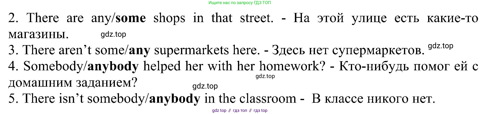 Английский язык (english), 6 класс Учебник (Student's book), авторы: Ваулина Юлия Евгеньевна (Vaulina Julia), Дули Дженни (Dooley Jenny), Подоляко Ольга Евгеньевна (Podolyako Olga), Эванс Вирджиния (Evans Virginia), издательство Просвещение, Москва, 2023, зелёного цвета, страница 24, номер 4, Решение 1 (2023-2027) (продолжение 2)