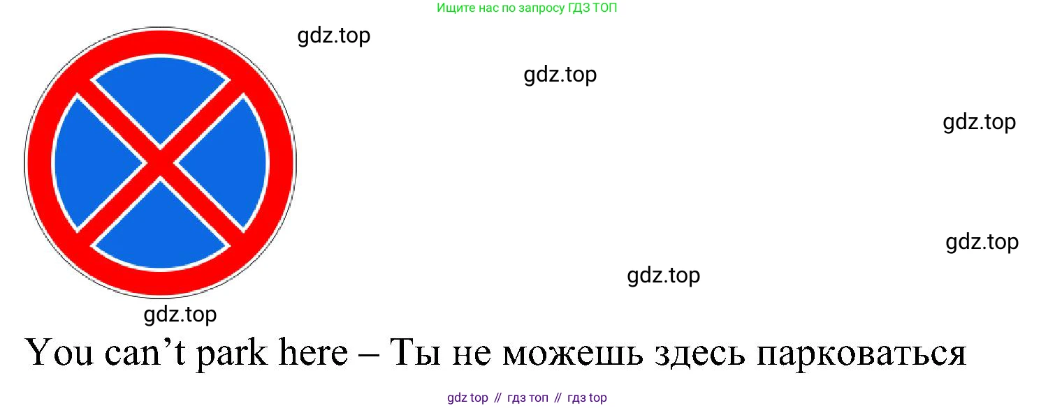 Английский язык (english), 6 класс Учебник (Student's book), авторы: Ваулина Юлия Евгеньевна (Vaulina Julia), Дули Дженни (Dooley Jenny), Подоляко Ольга Евгеньевна (Podolyako Olga), Эванс Вирджиния (Evans Virginia), издательство Просвещение, Москва, 2023, зелёного цвета, страница 29, номер 10, Решение 1 (2023-2027) (продолжение 2)