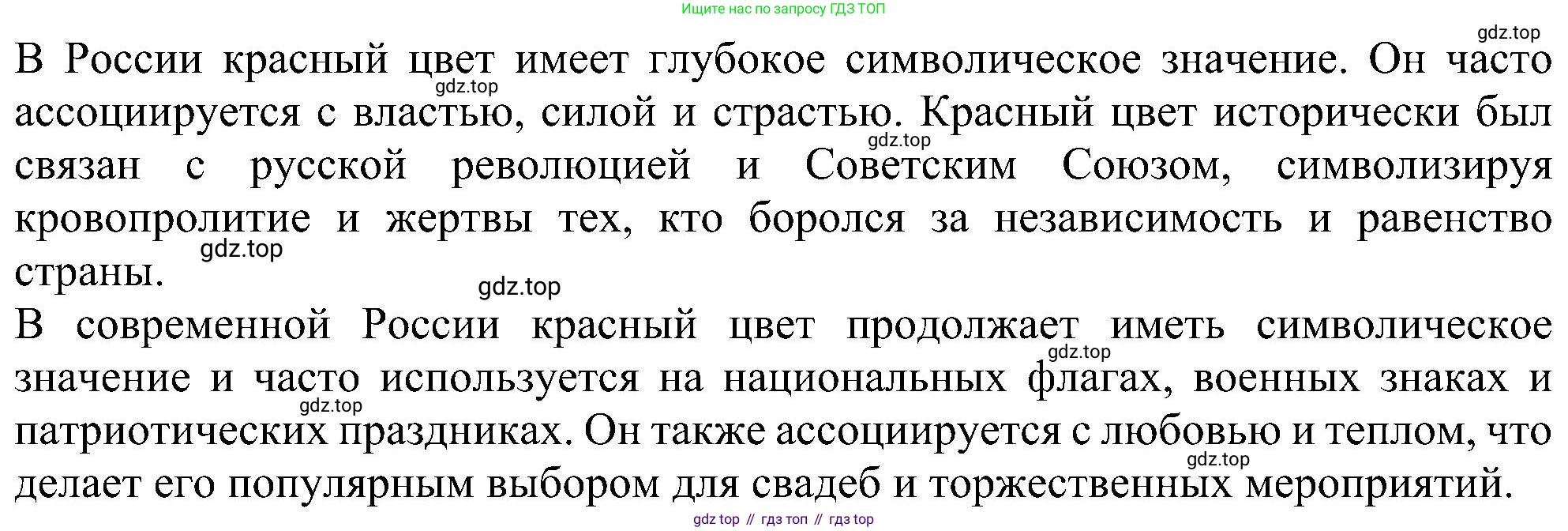 Английский язык (english), 6 класс Учебник (Student's book), авторы: Ваулина Юлия Евгеньевна (Vaulina Julia), Дули Дженни (Dooley Jenny), Подоляко Ольга Евгеньевна (Podolyako Olga), Эванс Вирджиния (Evans Virginia), издательство Просвещение, Москва, 2023, зелёного цвета, страница 33, номер 6, Решение 1 (2023-2027) (продолжение 2)