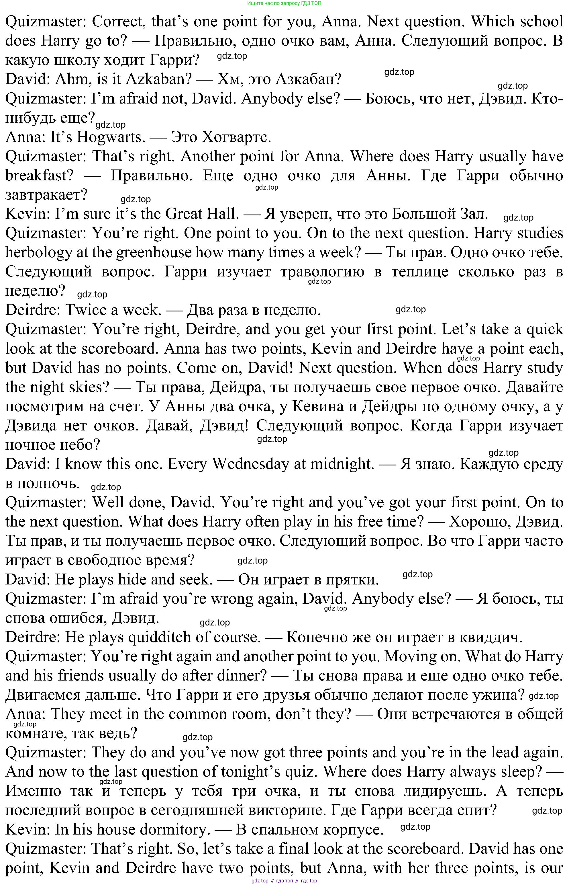 Английский язык (english), 6 класс Учебник (Student's book), авторы: Ваулина Юлия Евгеньевна (Vaulina Julia), Дули Дженни (Dooley Jenny), Подоляко Ольга Евгеньевна (Podolyako Olga), Эванс Вирджиния (Evans Virginia), издательство Просвещение, Москва, 2023, зелёного цвета, страница 36, номер 2, Решение 1 (2023-2027) (продолжение 2)