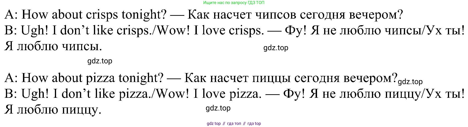 Английский язык (english), 6 класс Учебник (Student's book), авторы: Ваулина Юлия Евгеньевна (Vaulina Julia), Дули Дженни (Dooley Jenny), Подоляко Ольга Евгеньевна (Podolyako Olga), Эванс Вирджиния (Evans Virginia), издательство Просвещение, Москва, 2023, зелёного цвета, страница 39, номер 10, Решение 1 (2023-2027) (продолжение 2)