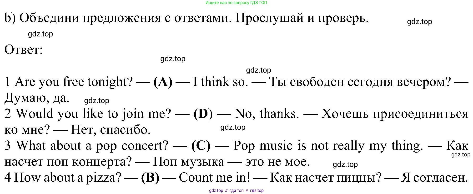 Английский язык (english), 6 класс Учебник (Student's book), авторы: Ваулина Юлия Евгеньевна (Vaulina Julia), Дули Дженни (Dooley Jenny), Подоляко Ольга Евгеньевна (Podolyako Olga), Эванс Вирджиния (Evans Virginia), издательство Просвещение, Москва, 2023, зелёного цвета, страница 38, номер 5, Решение 1 (2023-2027) (продолжение 2)