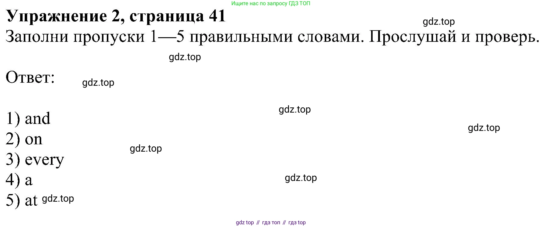 Английский язык (english), 6 класс Учебник (Student's book), авторы: Ваулина Юлия Евгеньевна (Vaulina Julia), Дули Дженни (Dooley Jenny), Подоляко Ольга Евгеньевна (Podolyako Olga), Эванс Вирджиния (Evans Virginia), издательство Просвещение, Москва, 2023, зелёного цвета, страница 41, номер 2, Решение 1 (2023-2027)