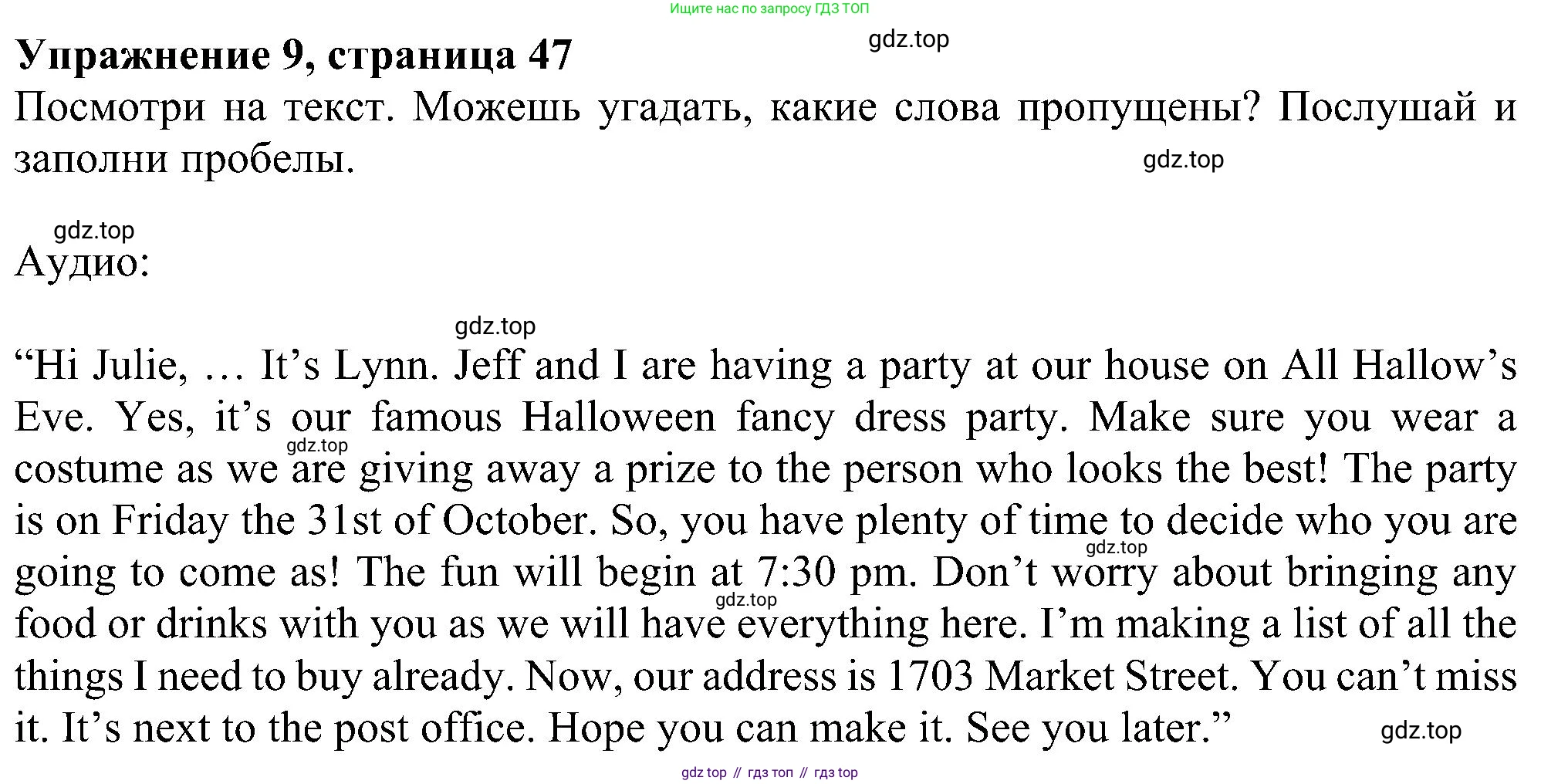 Английский язык (english), 6 класс Учебник (Student's book), авторы: Ваулина Юлия Евгеньевна (Vaulina Julia), Дули Дженни (Dooley Jenny), Подоляко Ольга Евгеньевна (Podolyako Olga), Эванс Вирджиния (Evans Virginia), издательство Просвещение, Москва, 2023, зелёного цвета, страница 47, номер 9, Решение 1 (2023-2027)