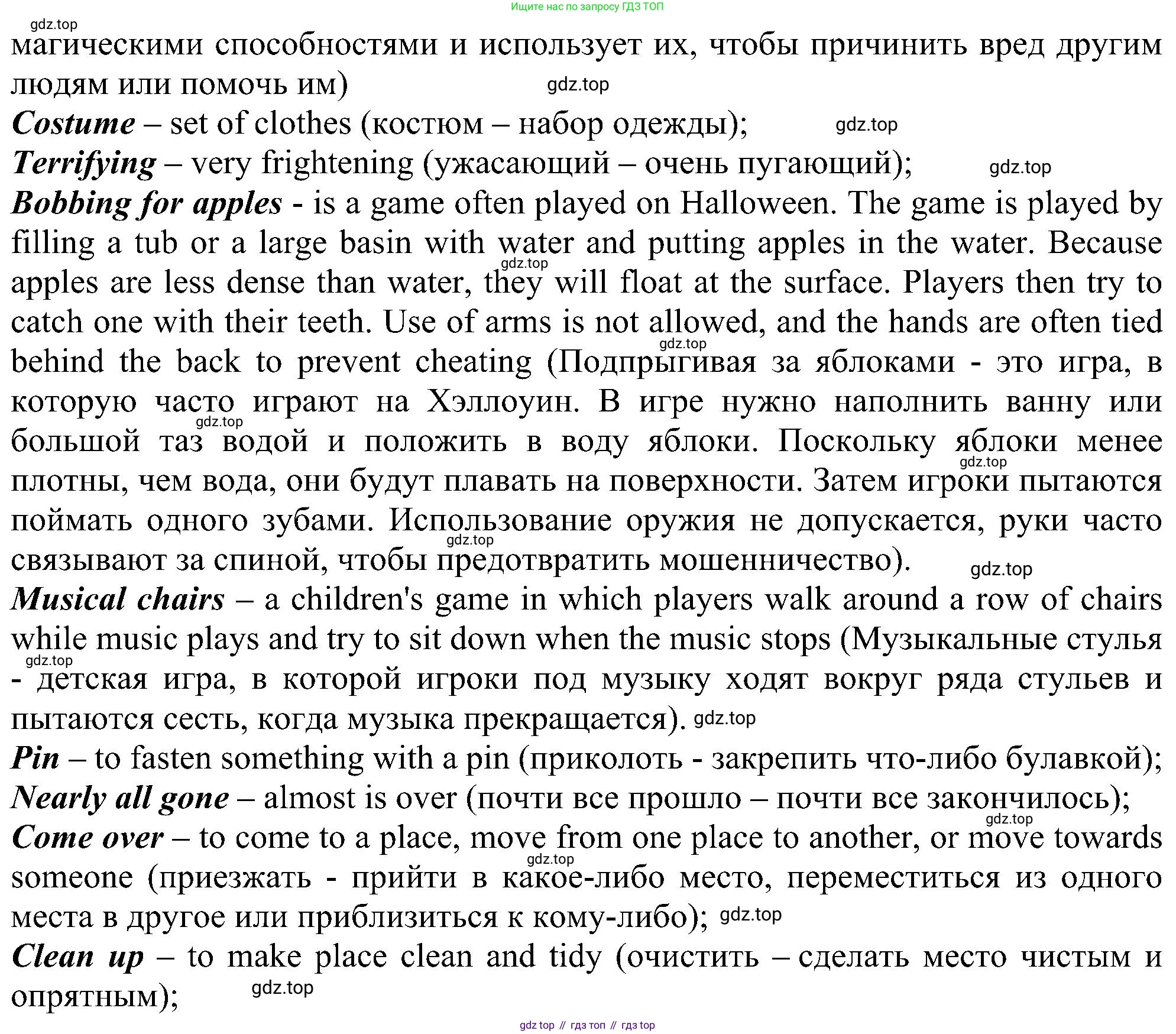 Английский язык (english), 6 класс Учебник (Student's book), авторы: Ваулина Юлия Евгеньевна (Vaulina Julia), Дули Дженни (Dooley Jenny), Подоляко Ольга Евгеньевна (Podolyako Olga), Эванс Вирджиния (Evans Virginia), издательство Просвещение, Москва, 2023, зелёного цвета, страница 48, номер 3, Решение 1 (2023-2027) (продолжение 3)