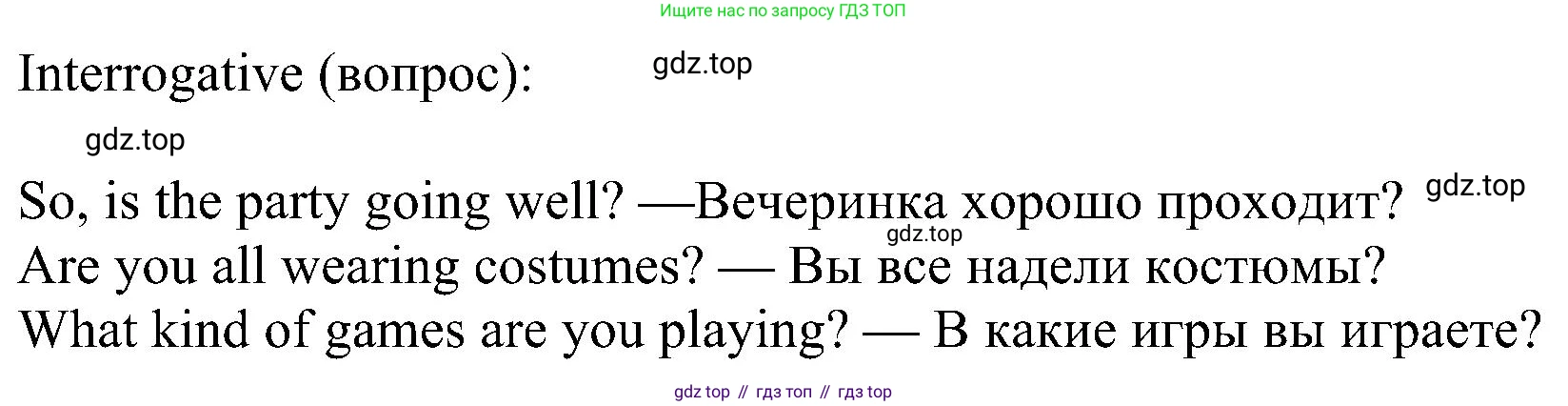 Английский язык (english), 6 класс Учебник (Student's book), авторы: Ваулина Юлия Евгеньевна (Vaulina Julia), Дули Дженни (Dooley Jenny), Подоляко Ольга Евгеньевна (Podolyako Olga), Эванс Вирджиния (Evans Virginia), издательство Просвещение, Москва, 2023, зелёного цвета, страница 49, номер 7, Решение 1 (2023-2027) (продолжение 2)