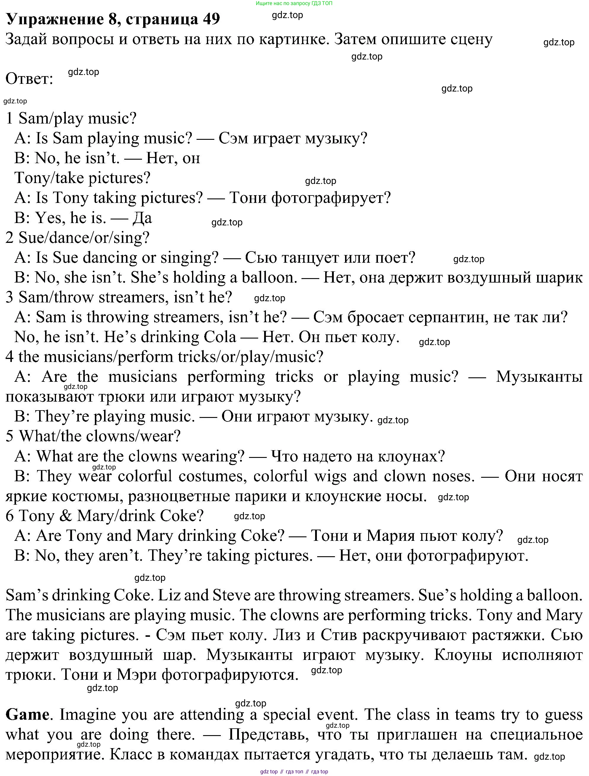 Английский язык (english), 6 класс Учебник (Student's book), авторы: Ваулина Юлия Евгеньевна (Vaulina Julia), Дули Дженни (Dooley Jenny), Подоляко Ольга Евгеньевна (Podolyako Olga), Эванс Вирджиния (Evans Virginia), издательство Просвещение, Москва, 2023, зелёного цвета, страница 49, номер 8, Решение 1 (2023-2027)