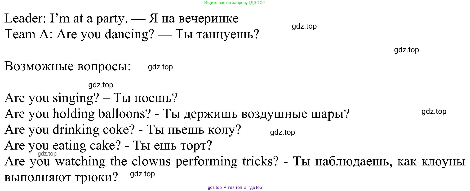 Английский язык (english), 6 класс Учебник (Student's book), авторы: Ваулина Юлия Евгеньевна (Vaulina Julia), Дули Дженни (Dooley Jenny), Подоляко Ольга Евгеньевна (Podolyako Olga), Эванс Вирджиния (Evans Virginia), издательство Просвещение, Москва, 2023, зелёного цвета, страница 49, номер 8, Решение 1 (2023-2027) (продолжение 2)
