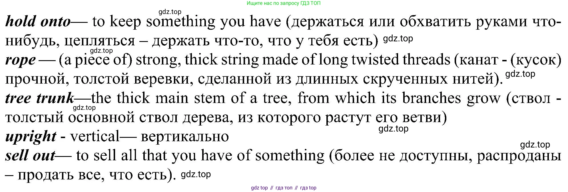 Английский язык (english), 6 класс Учебник (Student's book), авторы: Ваулина Юлия Евгеньевна (Vaulina Julia), Дули Дженни (Dooley Jenny), Подоляко Ольга Евгеньевна (Podolyako Olga), Эванс Вирджиния (Evans Virginia), издательство Просвещение, Москва, 2023, зелёного цвета, страница 51, номер 4, Решение 1 (2023-2027) (продолжение 2)
