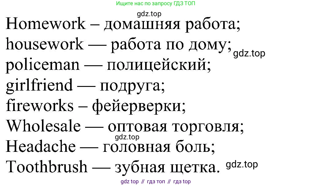 Английский язык (english), 6 класс Учебник (Student's book), авторы: Ваулина Юлия Евгеньевна (Vaulina Julia), Дули Дженни (Dooley Jenny), Подоляко Ольга Евгеньевна (Podolyako Olga), Эванс Вирджиния (Evans Virginia), издательство Просвещение, Москва, 2023, зелёного цвета, страница 57, номер 4, Решение 1 (2023-2027) (продолжение 2)