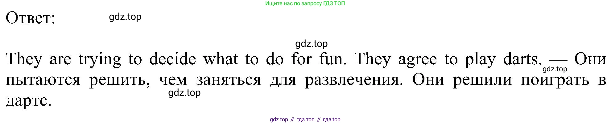 Английский язык (english), 6 класс Учебник (Student's book), авторы: Ваулина Юлия Евгеньевна (Vaulina Julia), Дули Дженни (Dooley Jenny), Подоляко Ольга Евгеньевна (Podolyako Olga), Эванс Вирджиния (Evans Virginia), издательство Просвещение, Москва, 2023, зелёного цвета, страница 58, номер 2, Решение 1 (2023-2027) (продолжение 2)
