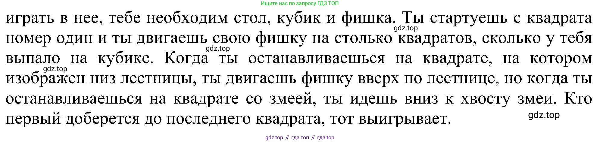 Английский язык (english), 6 класс Учебник (Student's book), авторы: Ваулина Юлия Евгеньевна (Vaulina Julia), Дули Дженни (Dooley Jenny), Подоляко Ольга Евгеньевна (Podolyako Olga), Эванс Вирджиния (Evans Virginia), издательство Просвещение, Москва, 2023, зелёного цвета, страница 60, номер 2, Решение 1 (2023-2027) (продолжение 2)