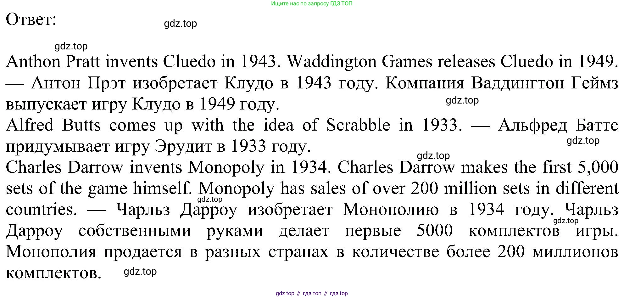 Английский язык (english), 6 класс Учебник (Student's book), авторы: Ваулина Юлия Евгеньевна (Vaulina Julia), Дули Дженни (Dooley Jenny), Подоляко Ольга Евгеньевна (Podolyako Olga), Эванс Вирджиния (Evans Virginia), издательство Просвещение, Москва, 2023, зелёного цвета, страница 61, номер 2, Решение 1 (2023-2027) (продолжение 3)