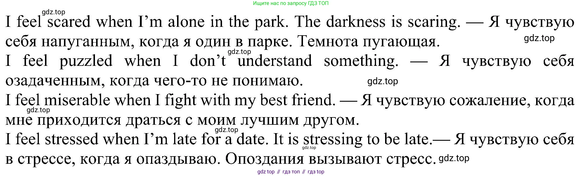 Английский язык (english), 6 класс Учебник (Student's book), авторы: Ваулина Юлия Евгеньевна (Vaulina Julia), Дули Дженни (Dooley Jenny), Подоляко Ольга Евгеньевна (Podolyako Olga), Эванс Вирджиния (Evans Virginia), издательство Просвещение, Москва, 2023, зелёного цвета, страница 68, номер 1, Решение 1 (2023-2027) (продолжение 2)