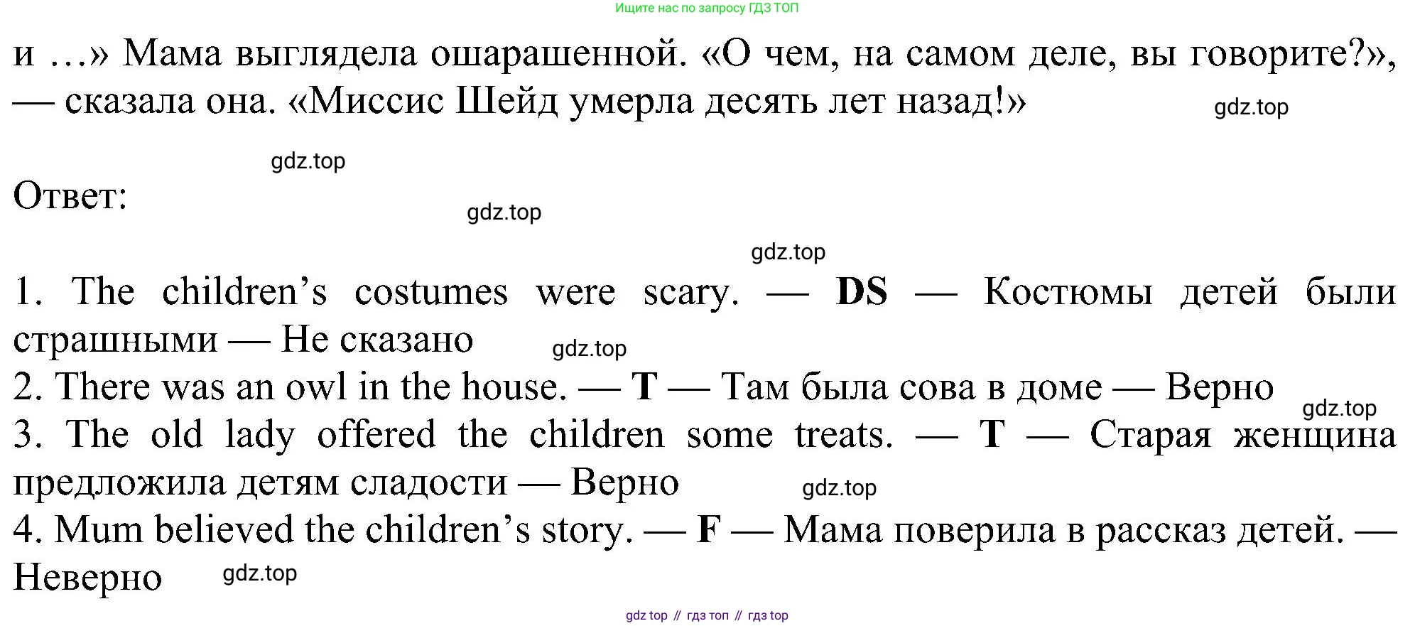 Английский язык (english), 6 класс Учебник (Student's book), авторы: Ваулина Юлия Евгеньевна (Vaulina Julia), Дули Дженни (Dooley Jenny), Подоляко Ольга Евгеньевна (Podolyako Olga), Эванс Вирджиния (Evans Virginia), издательство Просвещение, Москва, 2023, зелёного цвета, страница 68, номер 3, Решение 1 (2023-2027) (продолжение 2)