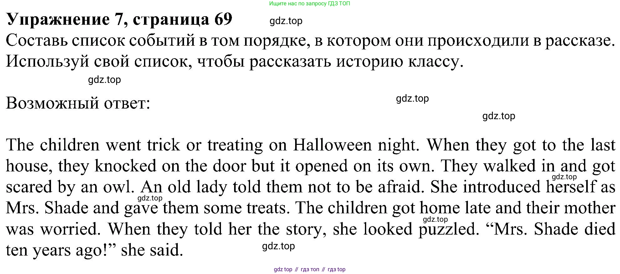 Английский язык (english), 6 класс Учебник (Student's book), авторы: Ваулина Юлия Евгеньевна (Vaulina Julia), Дули Дженни (Dooley Jenny), Подоляко Ольга Евгеньевна (Podolyako Olga), Эванс Вирджиния (Evans Virginia), издательство Просвещение, Москва, 2023, зелёного цвета, страница 69, номер 7, Решение 1 (2023-2027)