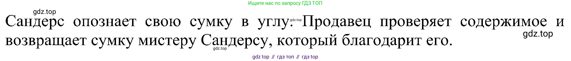 ГДЗ Английский язык (english), 6 класс Учебник (Student's book), авторы: Ваулина Юлия Евгеньевна (Vaulina Julia), Дули Дженни (Dooley Jenny), Подоляко Ольга Евгеньевна (Podolyako Olga), Эванс Вирджиния (Evans Virginia), издательство Просвещение, Москва, 2023, зелёного цвета, страница 72, номер 5, Решение 1 (2023-2027) (продолжение 2)