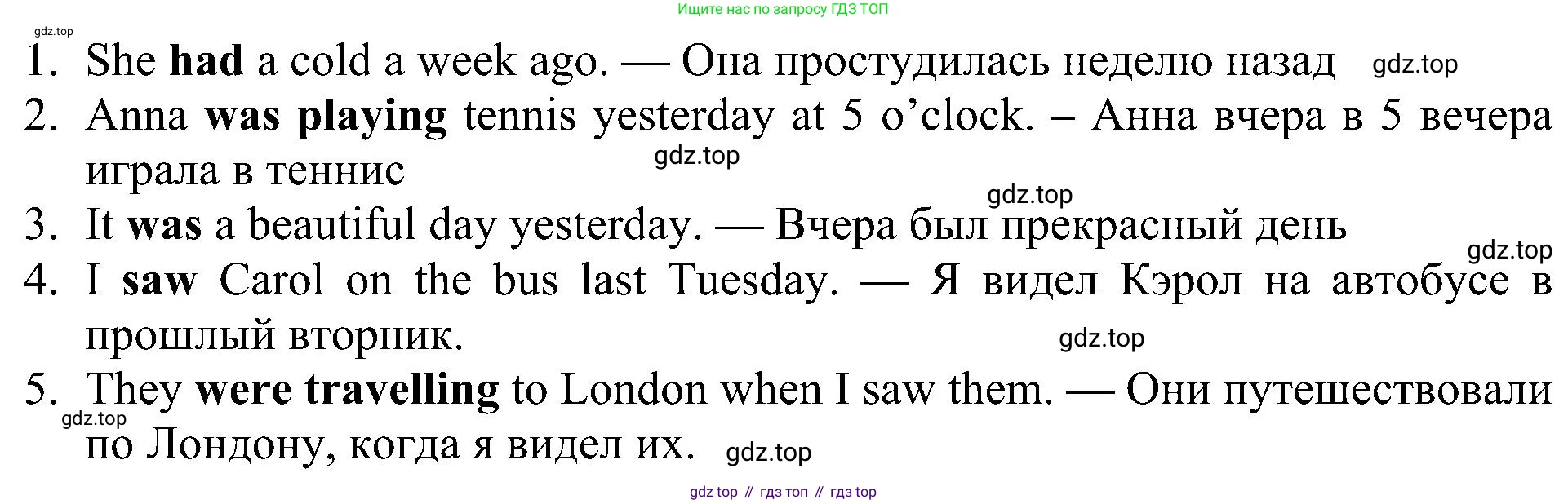 Английский язык (english), 6 класс Учебник (Student's book), авторы: Ваулина Юлия Евгеньевна (Vaulina Julia), Дули Дженни (Dooley Jenny), Подоляко Ольга Евгеньевна (Podolyako Olga), Эванс Вирджиния (Evans Virginia), издательство Просвещение, Москва, 2023, зелёного цвета, страница 74, номер 4, Решение 1 (2023-2027) (продолжение 2)
