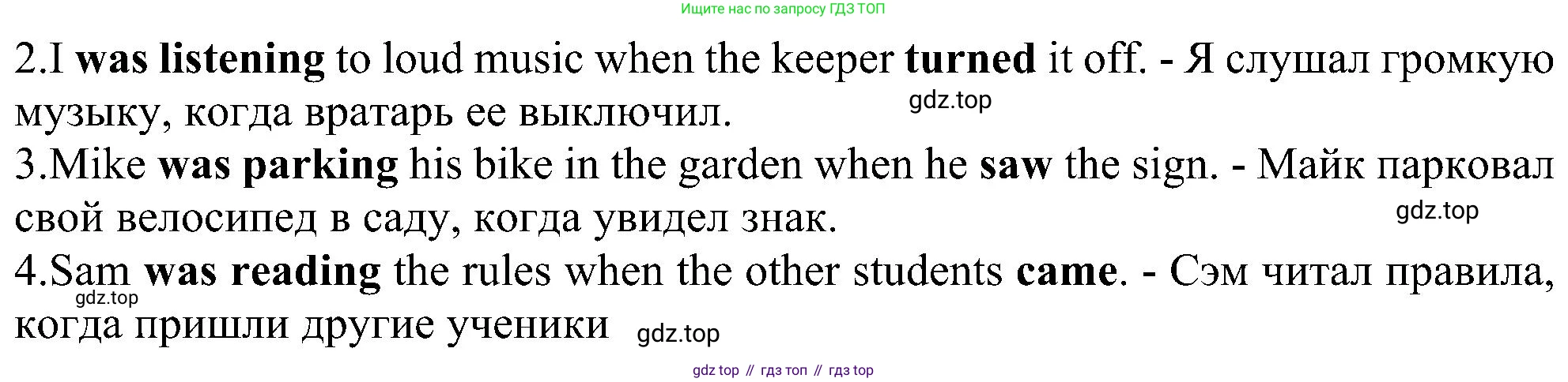 Английский язык (english), 6 класс Учебник (Student's book), авторы: Ваулина Юлия Евгеньевна (Vaulina Julia), Дули Дженни (Dooley Jenny), Подоляко Ольга Евгеньевна (Podolyako Olga), Эванс Вирджиния (Evans Virginia), издательство Просвещение, Москва, 2023, зелёного цвета, страница 77, номер 6, Решение 1 (2023-2027) (продолжение 2)