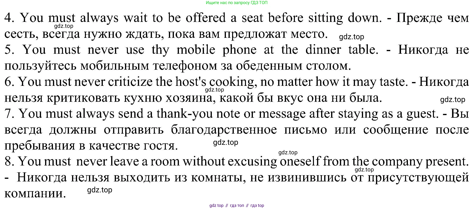 Английский язык (english), 6 класс Учебник (Student's book), авторы: Ваулина Юлия Евгеньевна (Vaulina Julia), Дули Дженни (Dooley Jenny), Подоляко Ольга Евгеньевна (Podolyako Olga), Эванс Вирджиния (Evans Virginia), издательство Просвещение, Москва, 2023, зелёного цвета, страница 77, номер 7, Решение 1 (2023-2027) (продолжение 2)