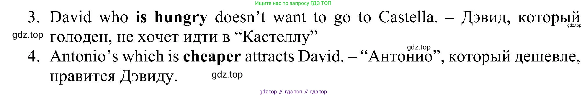 Английский язык (english), 6 класс Учебник (Student's book), авторы: Ваулина Юлия Евгеньевна (Vaulina Julia), Дули Дженни (Dooley Jenny), Подоляко Ольга Евгеньевна (Podolyako Olga), Эванс Вирджиния (Evans Virginia), издательство Просвещение, Москва, 2023, зелёного цвета, страница 78, номер 2, Решение 1 (2023-2027) (продолжение 3)