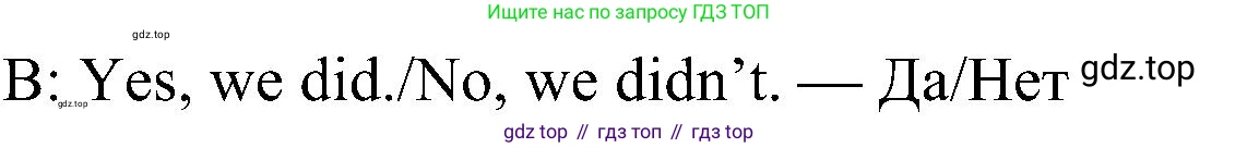 ГДЗ Английский язык (english), 6 класс Учебник (Student's book), авторы: Ваулина Юлия Евгеньевна (Vaulina Julia), Дули Дженни (Dooley Jenny), Подоляко Ольга Евгеньевна (Podolyako Olga), Эванс Вирджиния (Evans Virginia), издательство Просвещение, Москва, 2023, зелёного цвета, страница 80, номер 6, Решение 1 (2023-2027) (продолжение 2)