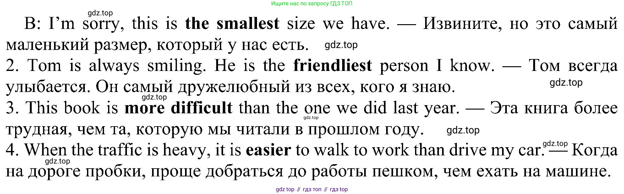Английский язык (english), 6 класс Учебник (Student's book), авторы: Ваулина Юлия Евгеньевна (Vaulina Julia), Дули Дженни (Dooley Jenny), Подоляко Ольга Евгеньевна (Podolyako Olga), Эванс Вирджиния (Evans Virginia), издательство Просвещение, Москва, 2023, зелёного цвета, страница 84, номер 4, Решение 1 (2023-2027) (продолжение 2)