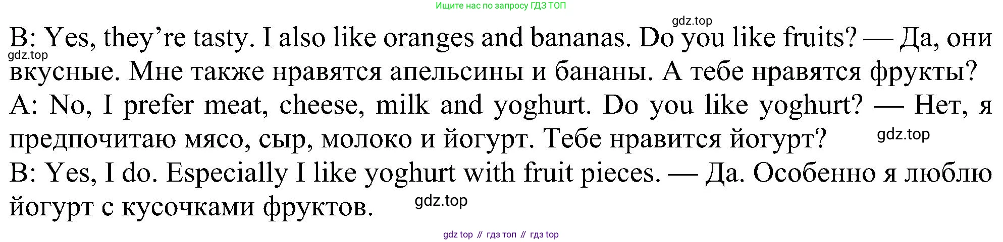 Английский язык (english), 6 класс Учебник (Student's book), авторы: Ваулина Юлия Евгеньевна (Vaulina Julia), Дули Дженни (Dooley Jenny), Подоляко Ольга Евгеньевна (Podolyako Olga), Эванс Вирджиния (Evans Virginia), издательство Просвещение, Москва, 2023, зелёного цвета, страница 86, номер 1, Решение 1 (2023-2027) (продолжение 2)