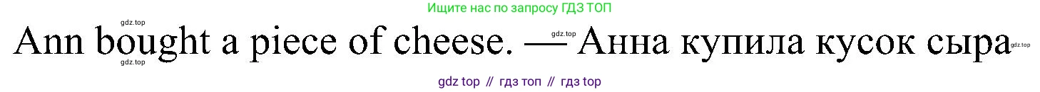 ГДЗ Английский язык (english), 6 класс Учебник (Student's book), авторы: Ваулина Юлия Евгеньевна (Vaulina Julia), Дули Дженни (Dooley Jenny), Подоляко Ольга Евгеньевна (Podolyako Olga), Эванс Вирджиния (Evans Virginia), издательство Просвещение, Москва, 2023, зелёного цвета, страница 87, номер 4, Решение 1 (2023-2027) (продолжение 2)