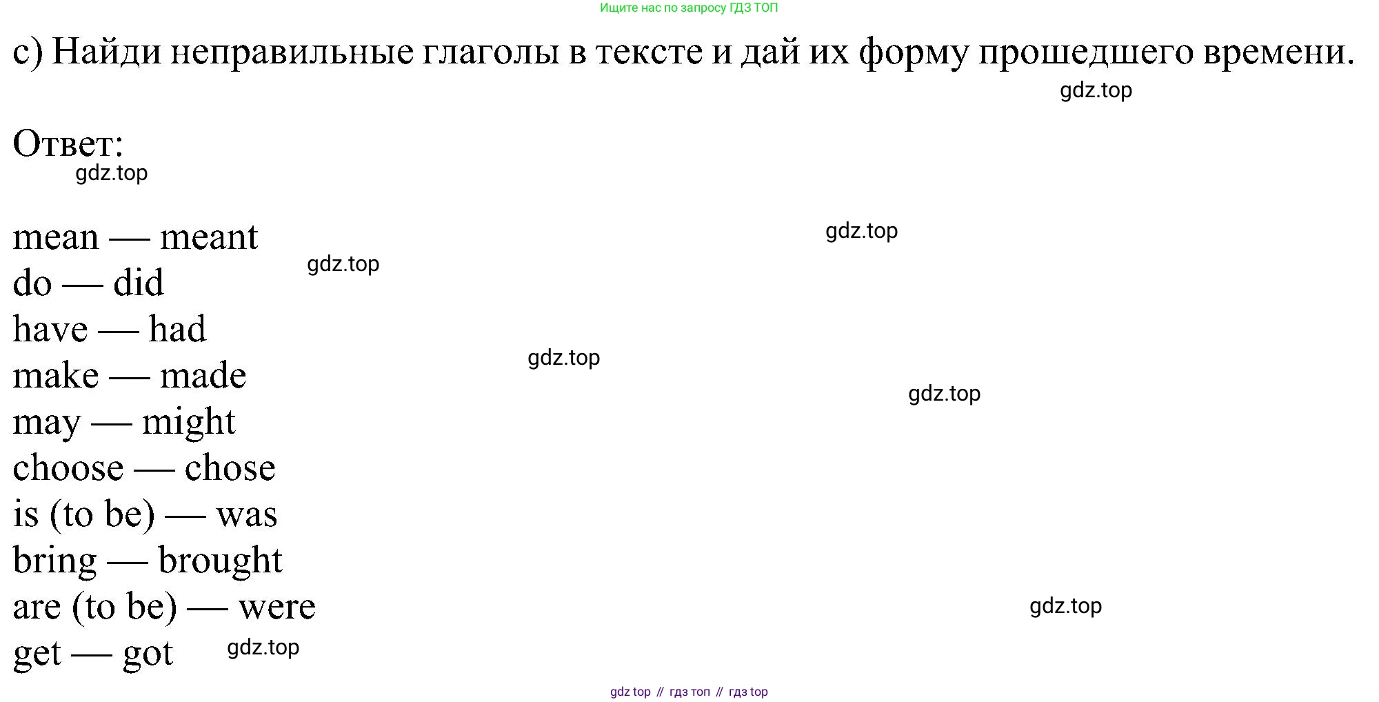 Английский язык (english), 6 класс Учебник (Student's book), авторы: Ваулина Юлия Евгеньевна (Vaulina Julia), Дули Дженни (Dooley Jenny), Подоляко Ольга Евгеньевна (Podolyako Olga), Эванс Вирджиния (Evans Virginia), издательство Просвещение, Москва, 2023, зелёного цвета, страница 87, номер 7, Решение 1 (2023-2027) (продолжение 3)