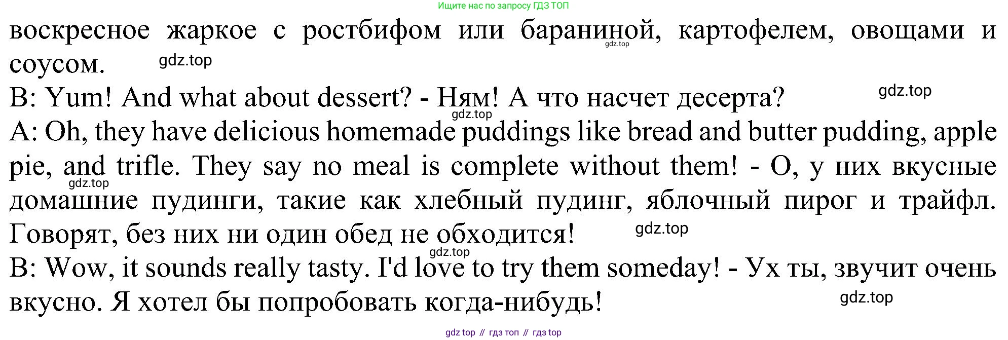 Английский язык (english), 6 класс Учебник (Student's book), авторы: Ваулина Юлия Евгеньевна (Vaulina Julia), Дули Дженни (Dooley Jenny), Подоляко Ольга Евгеньевна (Podolyako Olga), Эванс Вирджиния (Evans Virginia), издательство Просвещение, Москва, 2023, зелёного цвета, страница 87, номер 8, Решение 1 (2023-2027) (продолжение 2)