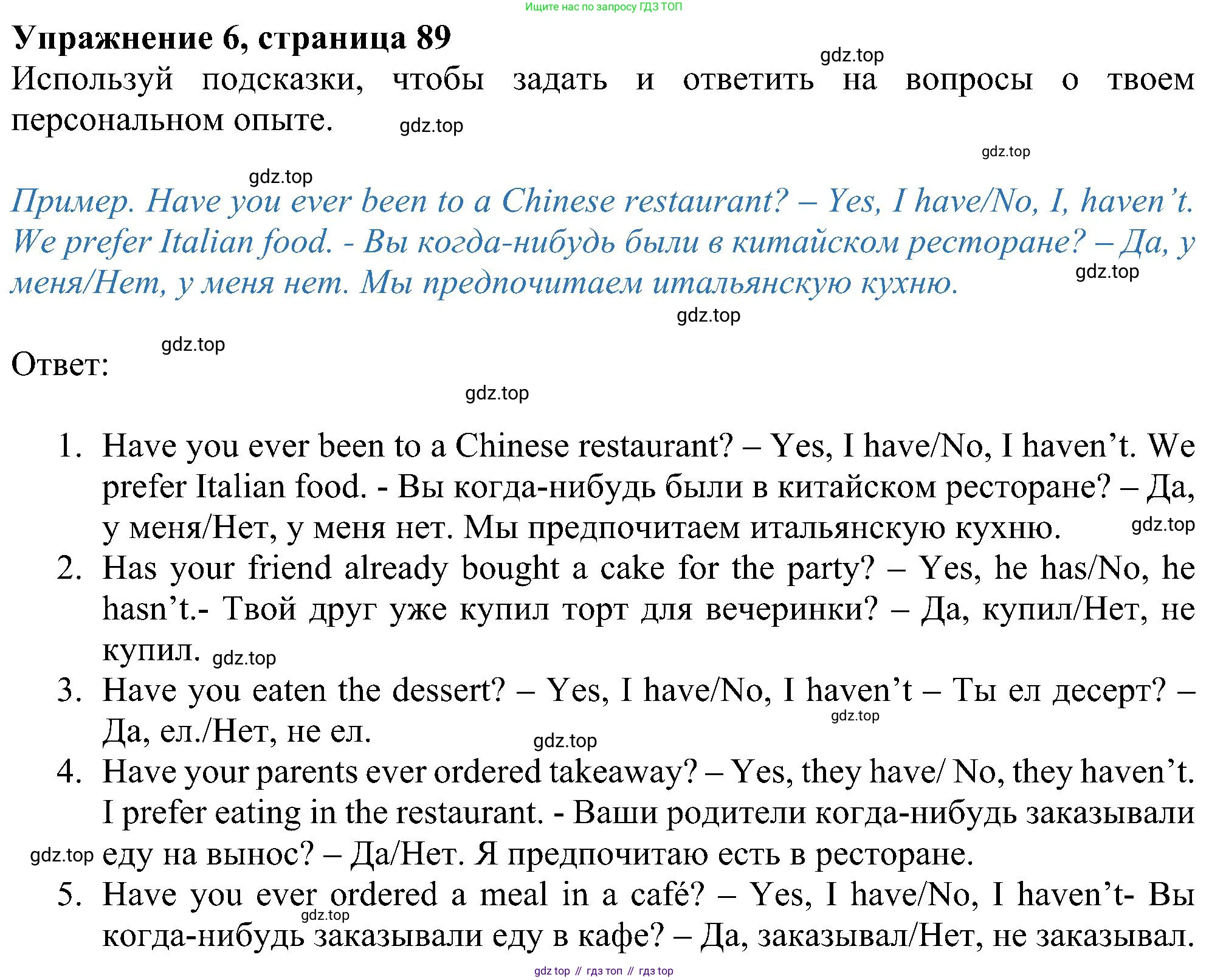 Английский язык (english), 6 класс Учебник (Student's book), авторы: Ваулина Юлия Евгеньевна (Vaulina Julia), Дули Дженни (Dooley Jenny), Подоляко Ольга Евгеньевна (Podolyako Olga), Эванс Вирджиния (Evans Virginia), издательство Просвещение, Москва, 2023, зелёного цвета, страница 89, номер 6, Решение 1 (2023-2027)